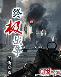 终极战争模拟器破解版