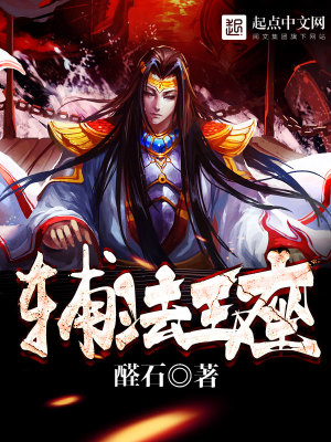 末法王座朱雀