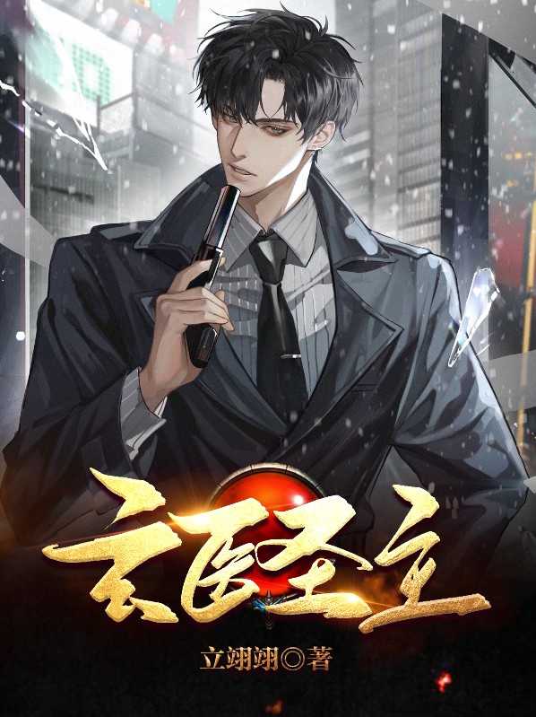 玄皇会上赵侯圣主