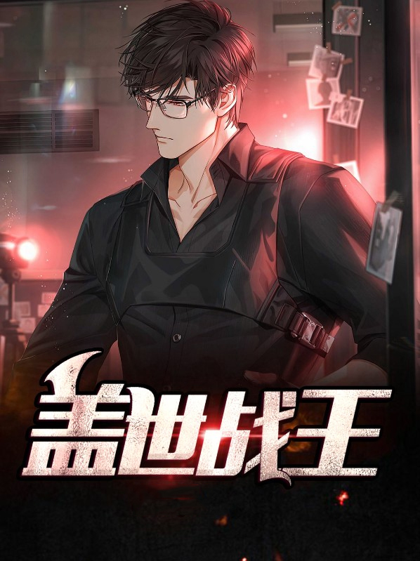 盖世战王小说云千帆