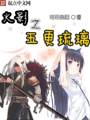 五更琉璃表情包