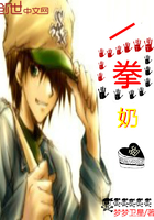 dnf奶爸一拳超人时装