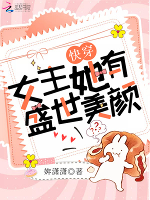 快穿:男神大人,宠上天!