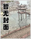 巅峰狩猎有男主吗