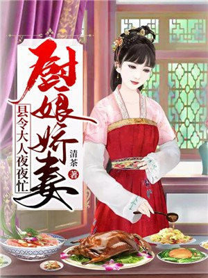厨娘?迨?
