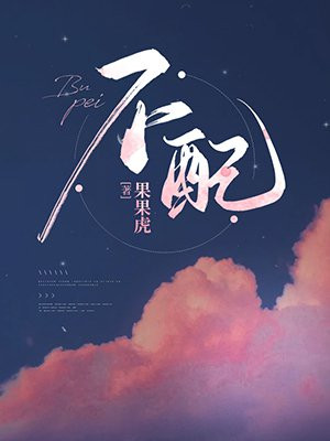 不配合警察执法是什么罪