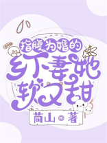 指腹为婚古代小说推荐