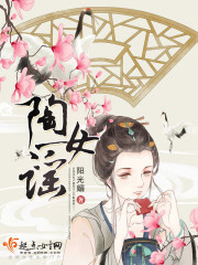 陶喆老婆
