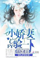 法医 老公验么