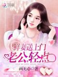 老公轻一点表情包