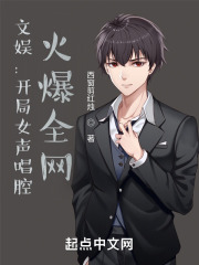 文娱:开局歌迷为我