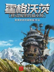 霍格沃茨:移动城堡的猫巫师黄黄胖胖的蜜蜂猫