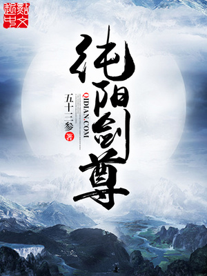 剑雨九天