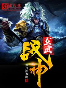 玄武战神是奥特曼吗