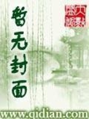随身玉佩TXT下载