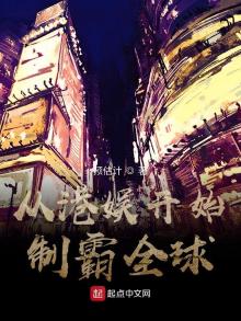 娱乐从香港制霸全世界