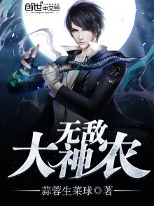 无敌大神农下载