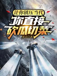 好善乐施还是乐善好施
