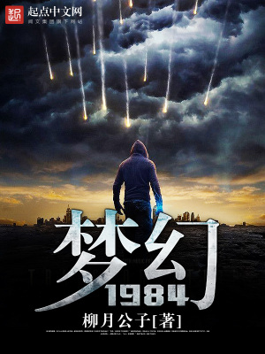 梦幻19级宝石