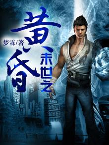末世之黄昏