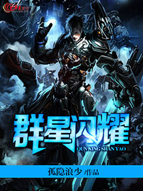群星闪耀时湖南卫视什么时候播放