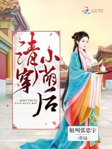 清穿小萌嫡妃
