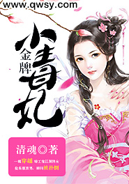 金牌小毒妃