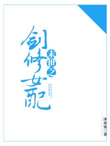 穿成末世修女配修罗场