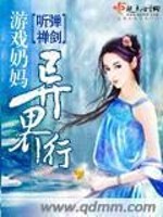 游戏奶妈异界行 百度网盘