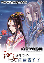 终生守之专家专栏