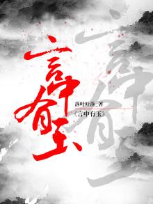 言中yzq006