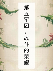 红十五军团战斗序列