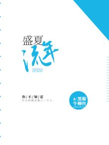 盛夏流年朝朝广播剧