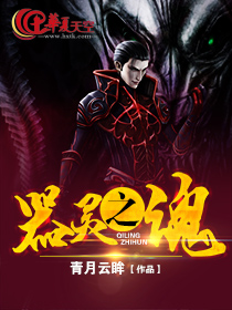 器灵怎么得