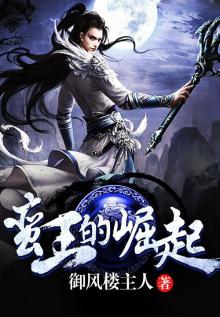 蛮王崛起电影在线观看