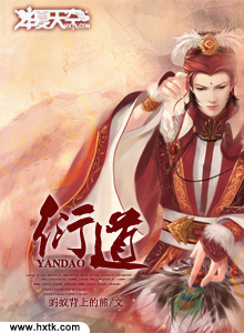 衍道法师四十二手眼法