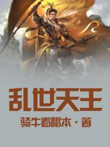 乱世天王苻坚落幕之路