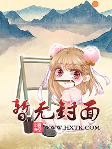 魔法比蒙