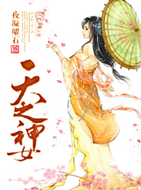 天神之剑