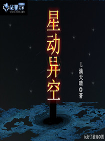 星动空间建材有限公司