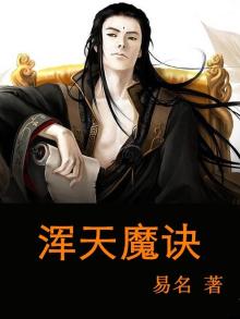 浑天斩魔rpg