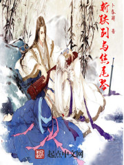 小彩蛋斩铁剑