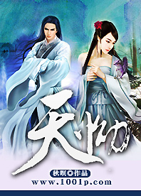 天Q片