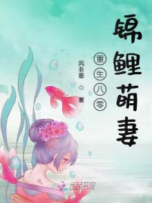 重生八零锦鲤萌妻要逆袭无弹窗