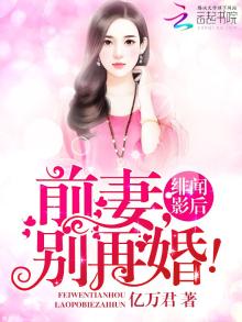 影后今天离婚了吗