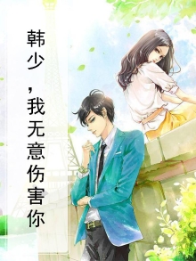 无意中伤害了你歌词