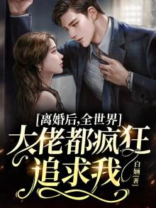 他似瘾全文免费阅读