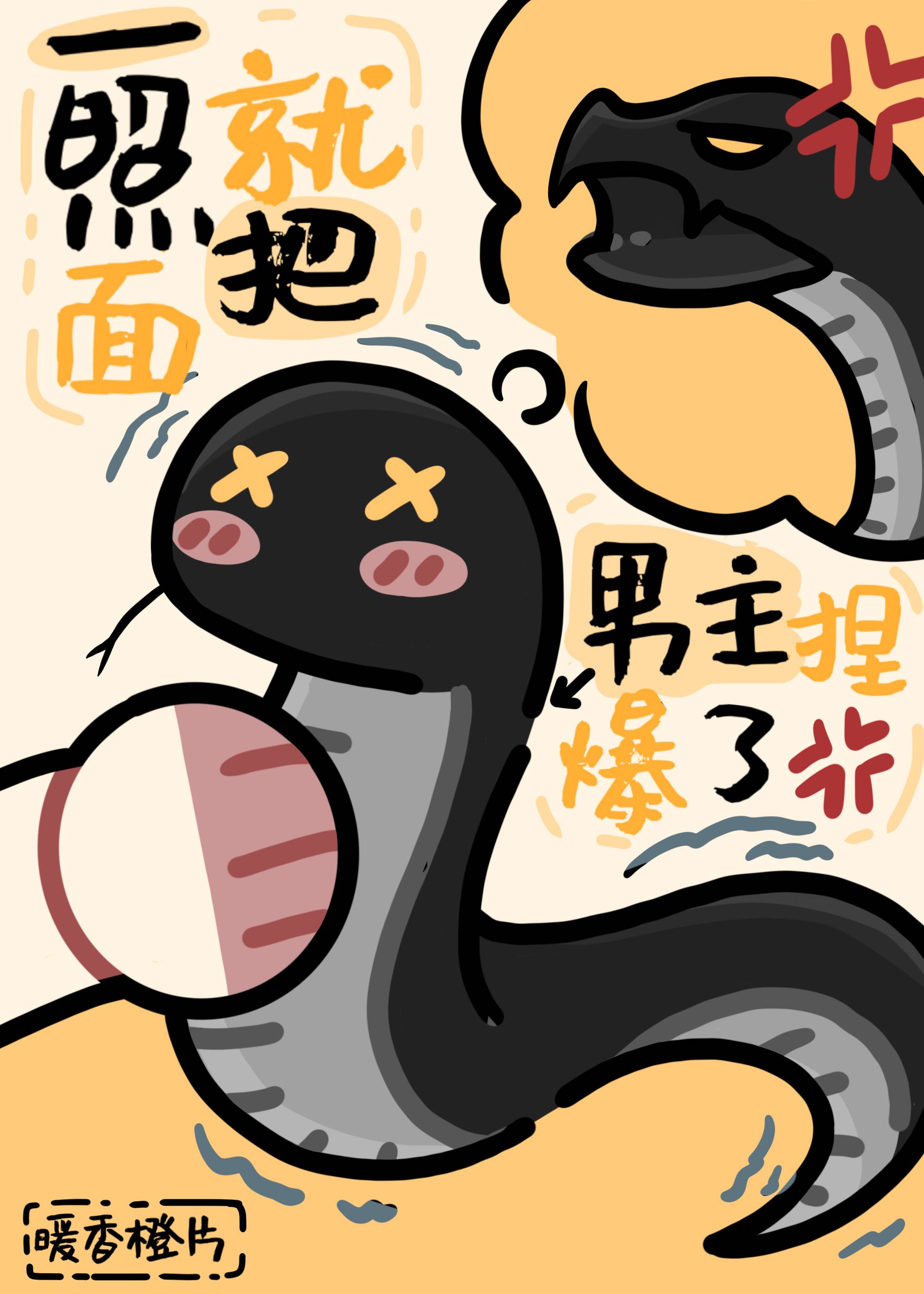 当仇敌被迫听我心声免费阅读小说