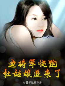 边关将军叫什么