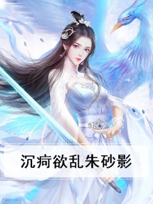 沉疴小说全文免费阅读在线